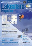 Lakestars Magazine レイクスターズマガジン Vol.137／2024年2月号