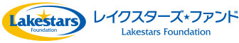 公益財団法人 滋賀レイクスターズ