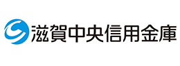 滋賀中央信用金庫