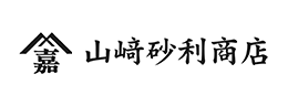 山崎砂利商店・ヤマゼン